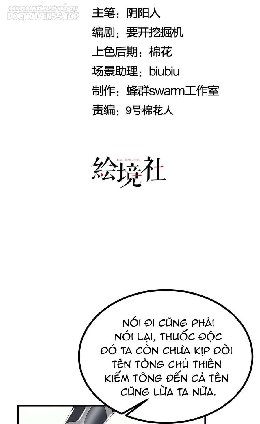 Thiên Đạo Nguyền Rủa Ư? Ta Nghịch Thiên!! Chapter 23 - 27