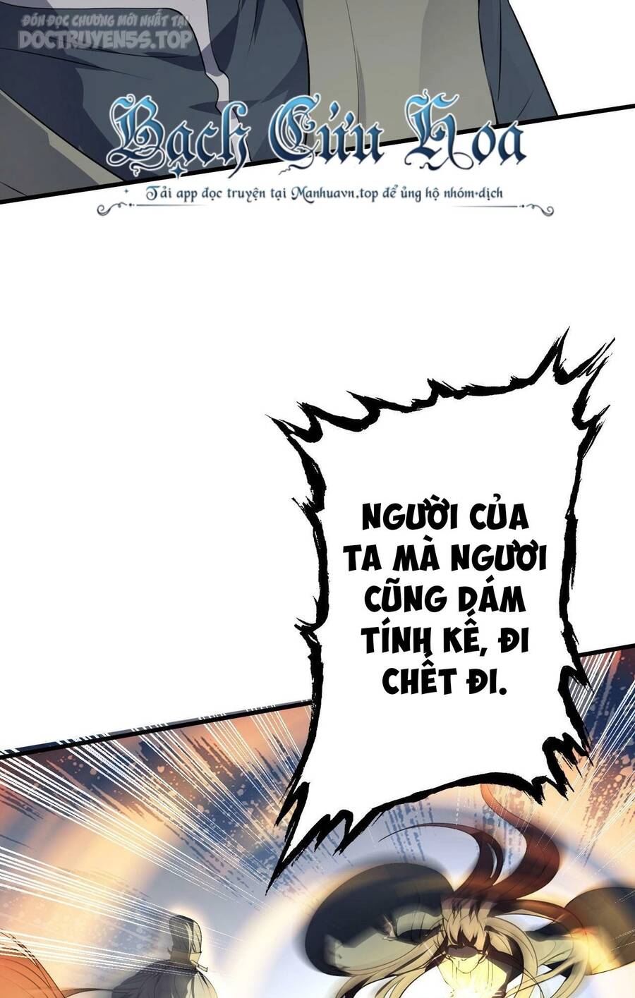 Thiên Đạo Nguyền Rủa Ư? Ta Nghịch Thiên!! Chapter 23 - 6