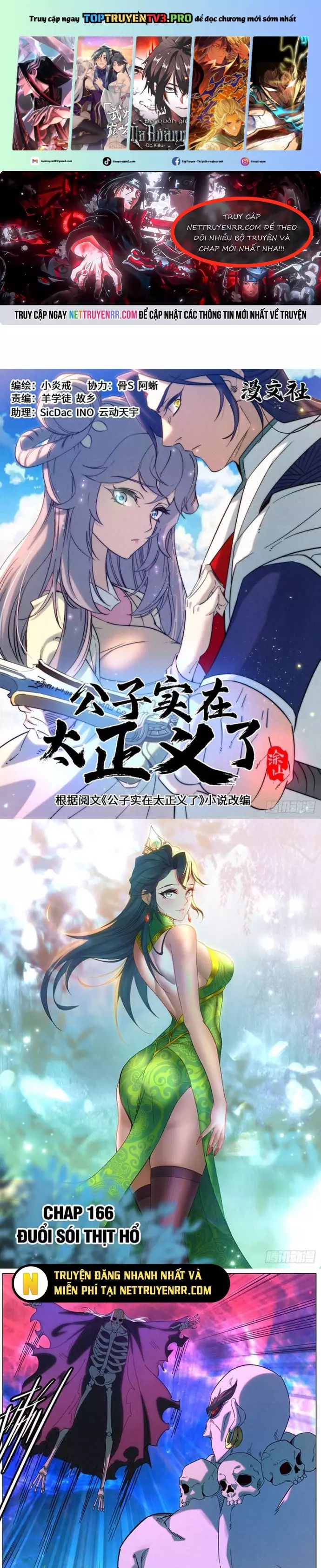Công Tử Thực Sự Quá Chính Nghĩa Chapter 166 - 1