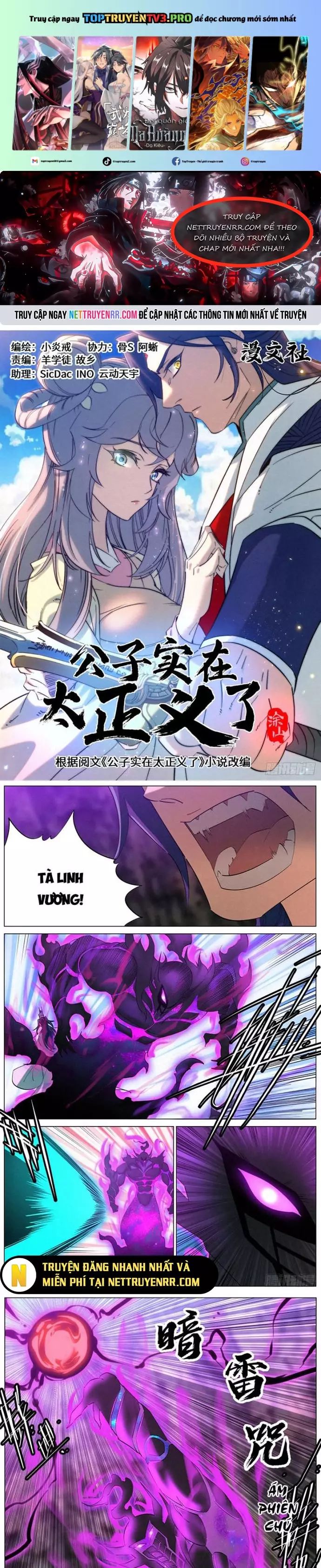 Công Tử Thực Sự Quá Chính Nghĩa Chapter 171 - 1