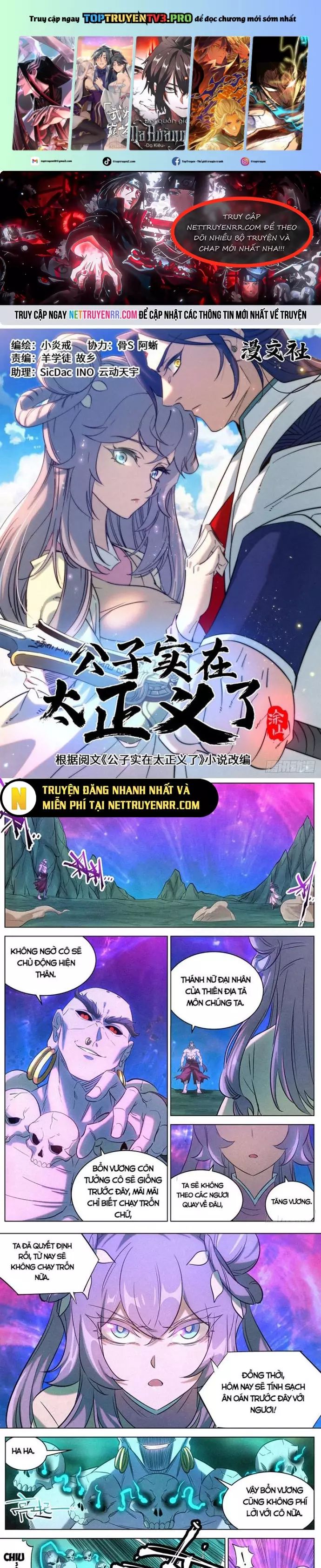 Công Tử Thực Sự Quá Chính Nghĩa Chapter 172 - 1