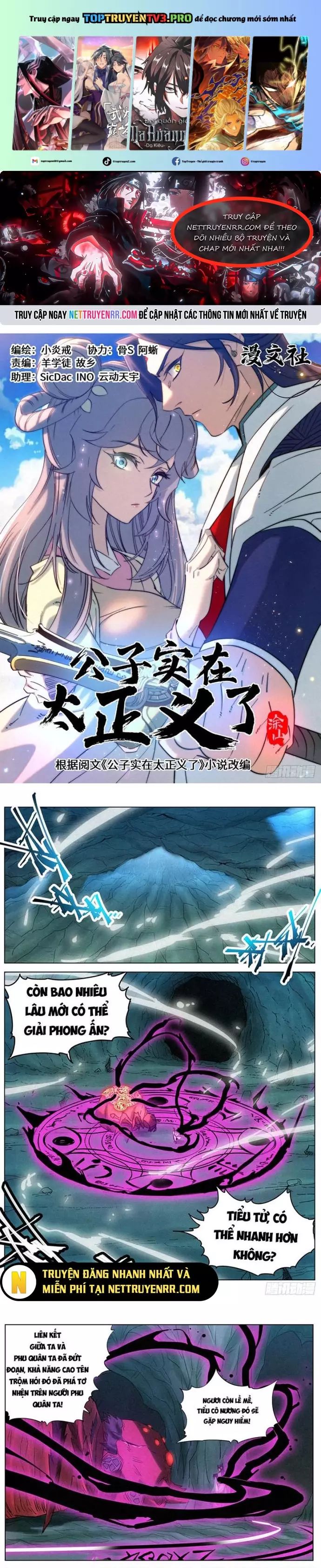 Công Tử Thực Sự Quá Chính Nghĩa Chapter 173 - 1