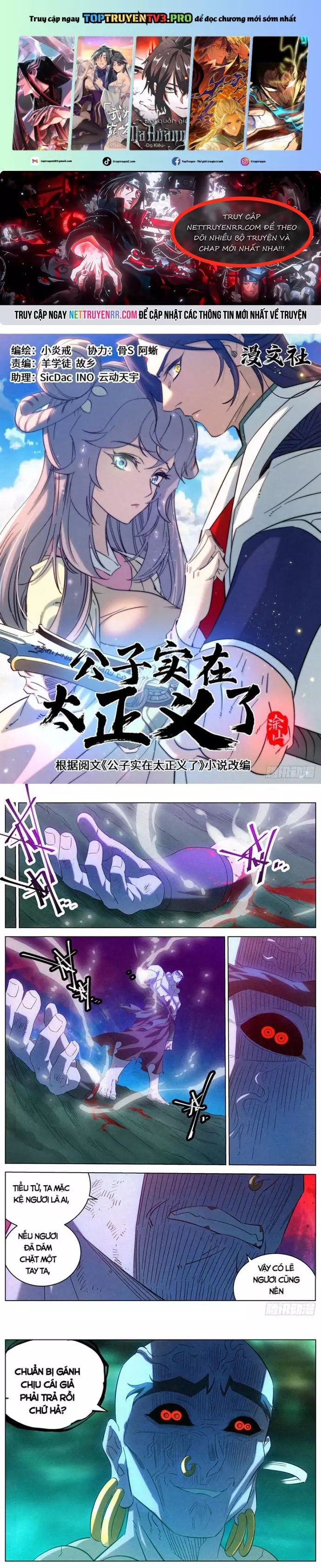 Công Tử Thực Sự Quá Chính Nghĩa Chapter 174 - 1