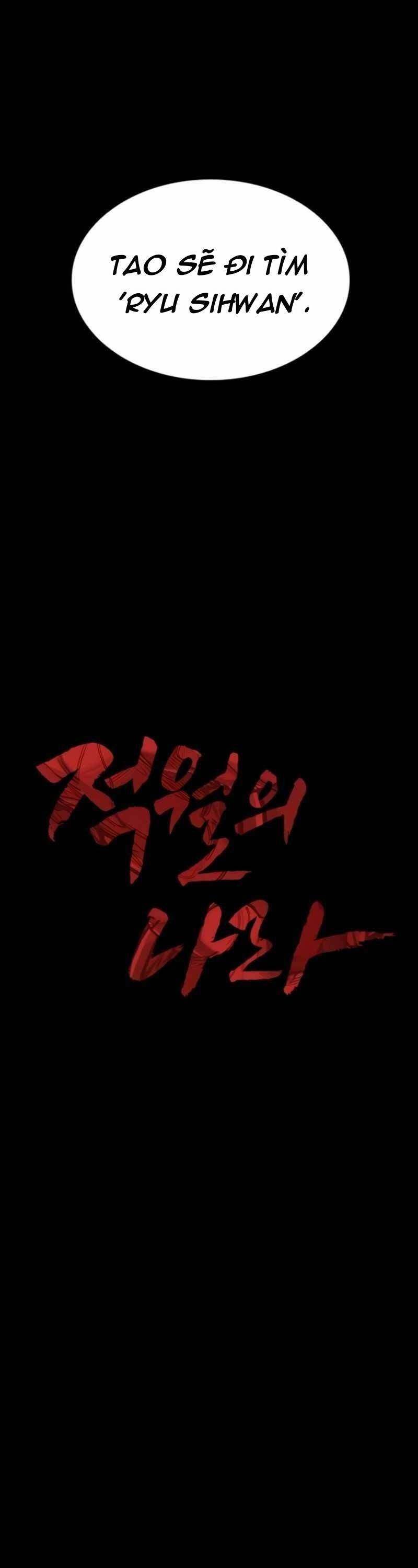 Xích Nguyệt Chapter 10 - 32