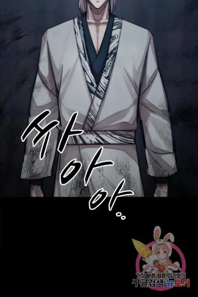 Xích Nguyệt Chapter 20 - 9