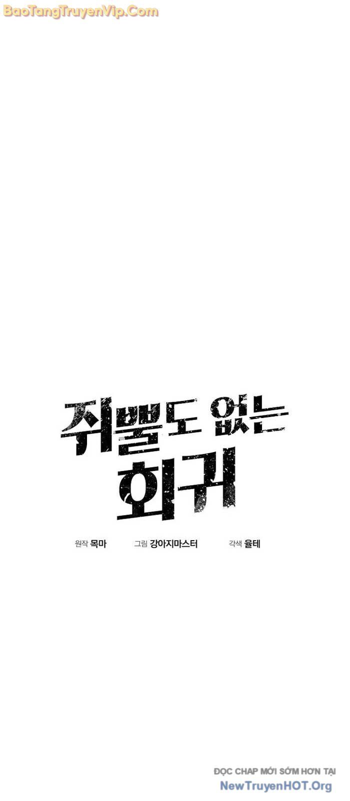 Hồi Quy Trở Lại Thành Kẻ Vô Dụng Chapter 88.3 - 27