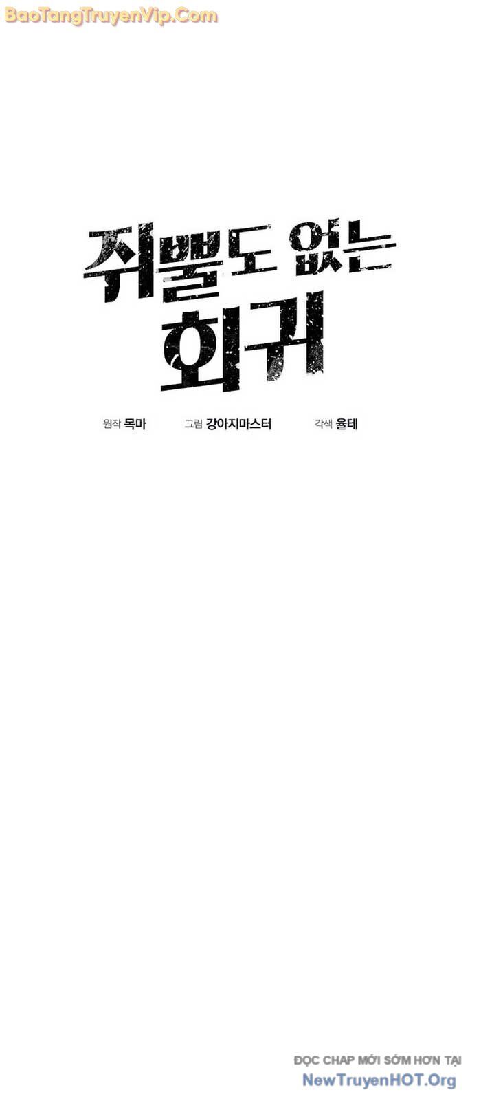 Hồi Quy Trở Lại Thành Kẻ Vô Dụng Chapter 89.2 - 17