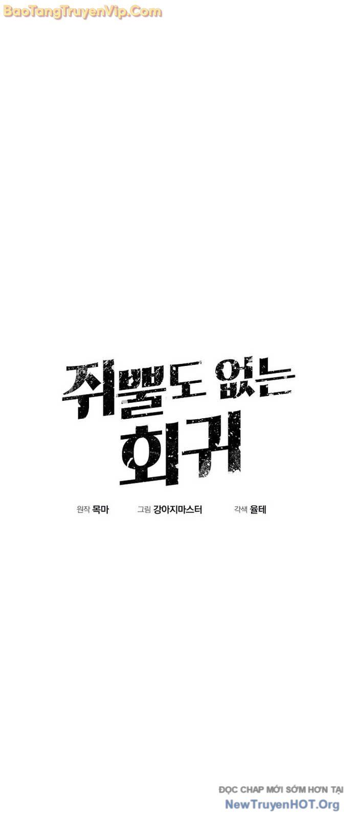 Hồi Quy Trở Lại Thành Kẻ Vô Dụng Chapter 91 - 34