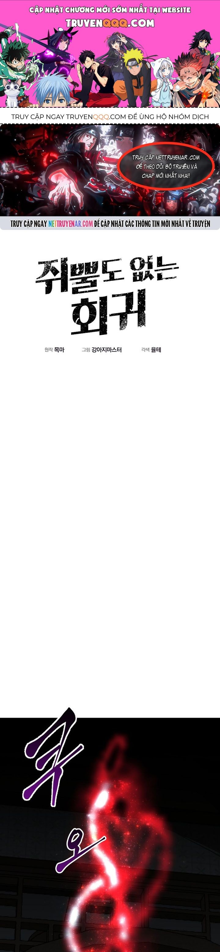 Hồi Quy Trở Lại Thành Kẻ Vô Dụng Chapter 97 - 1