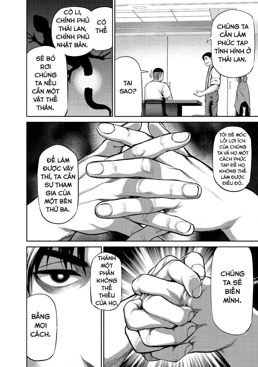 Marginal Operation Chapter 41 - 30