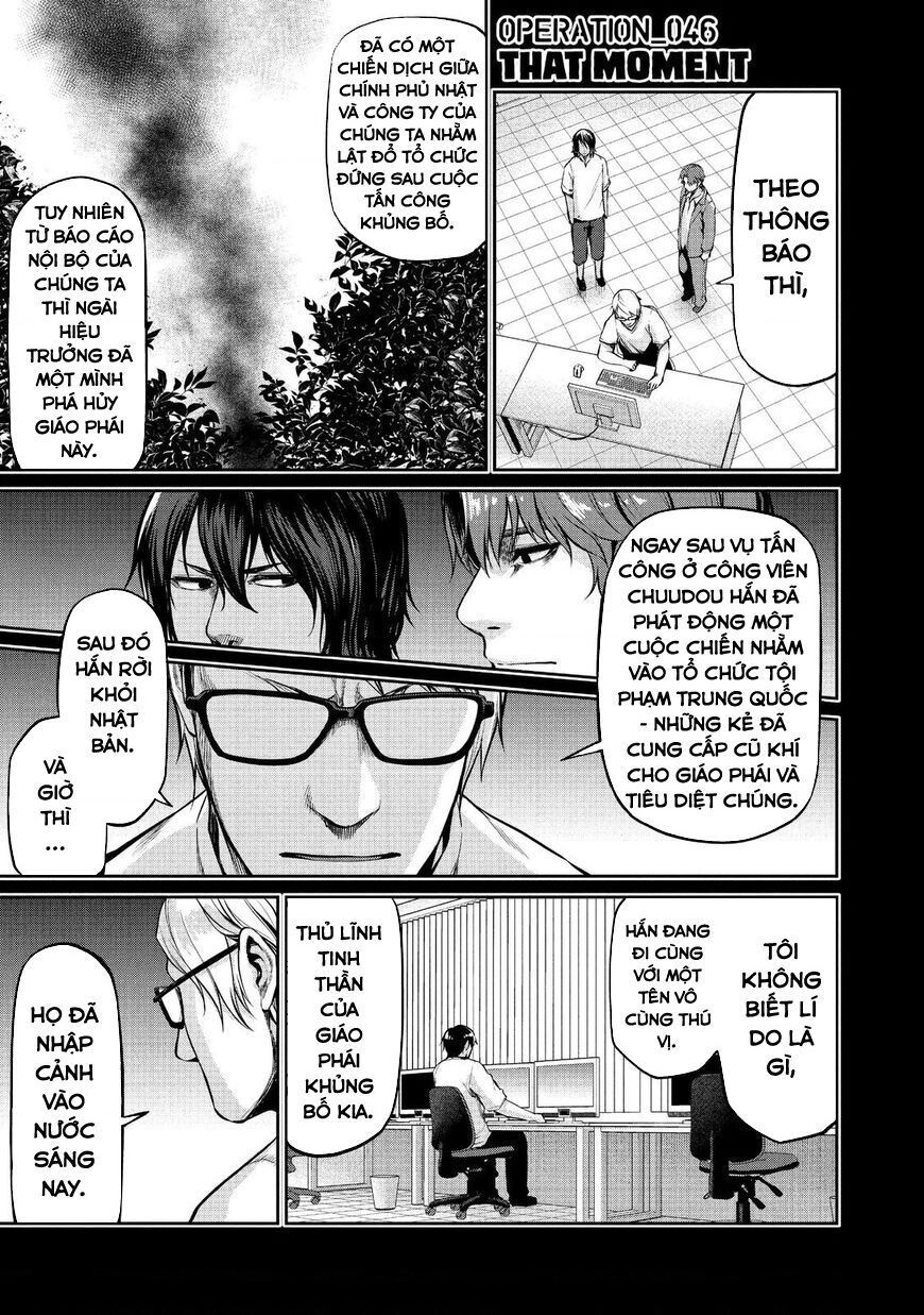 Marginal Operation Chapter 46 - 2