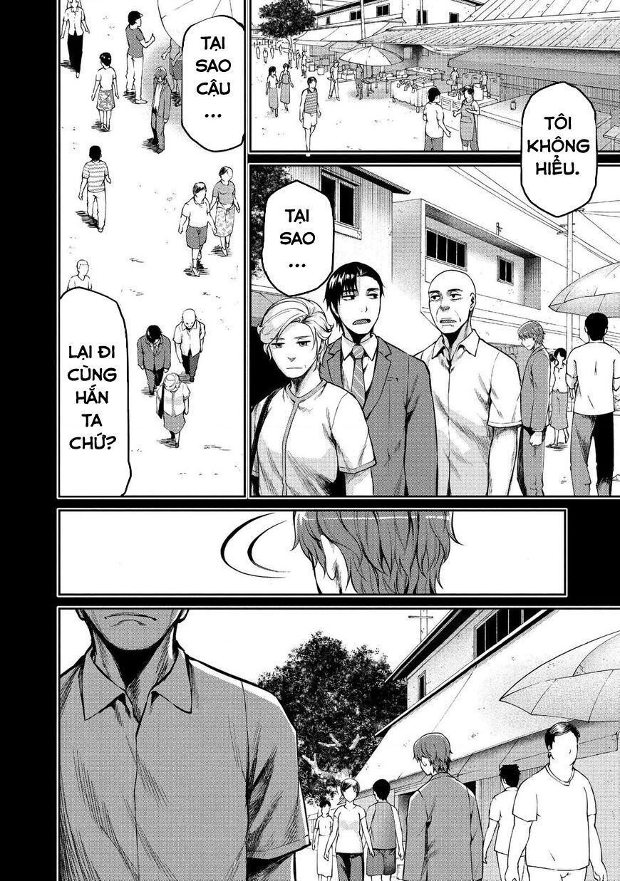 Marginal Operation Chapter 46 - 11