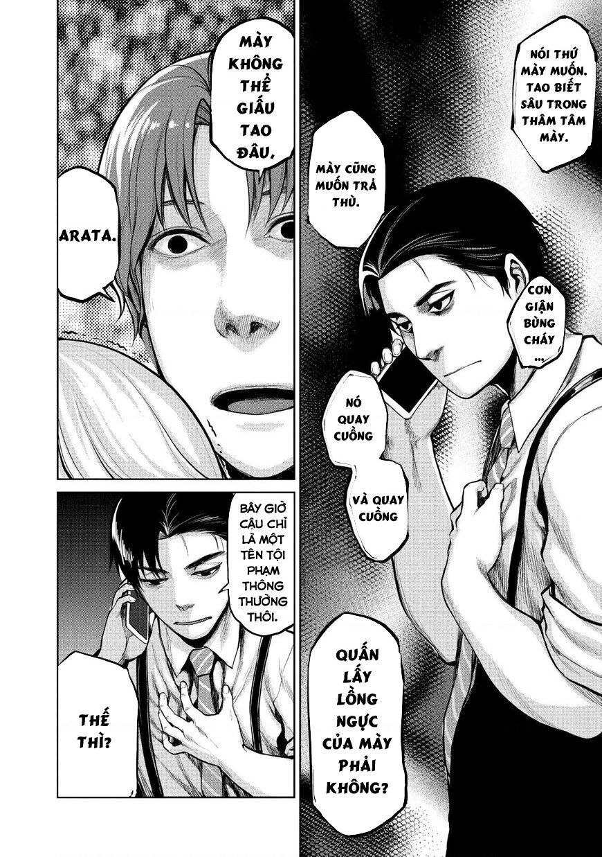 Marginal Operation Chapter 47 - 31