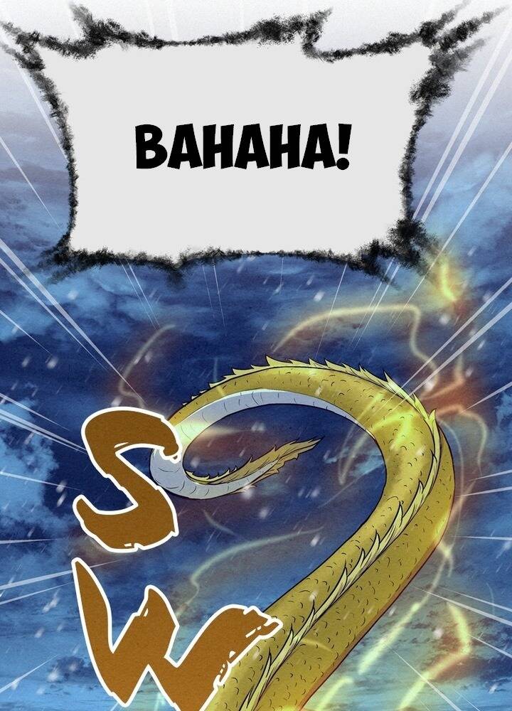 Thợ Săn Mosin Chapter 110 - 66