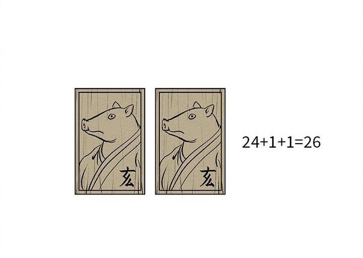 Thợ Săn Mosin Chapter 58 - 57