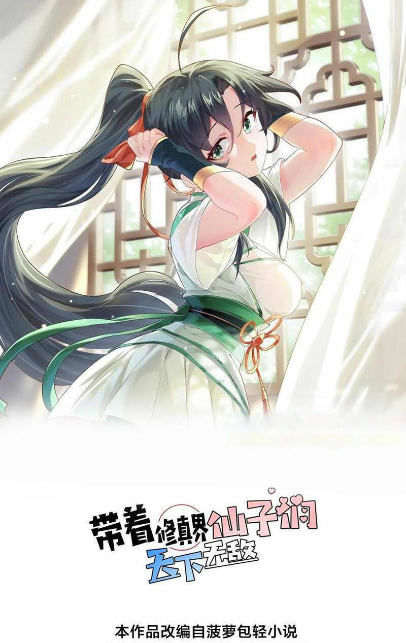 Mang Theo Các Tiên Tử Vô Địch Thiên Hạ Chapter 89 - 1