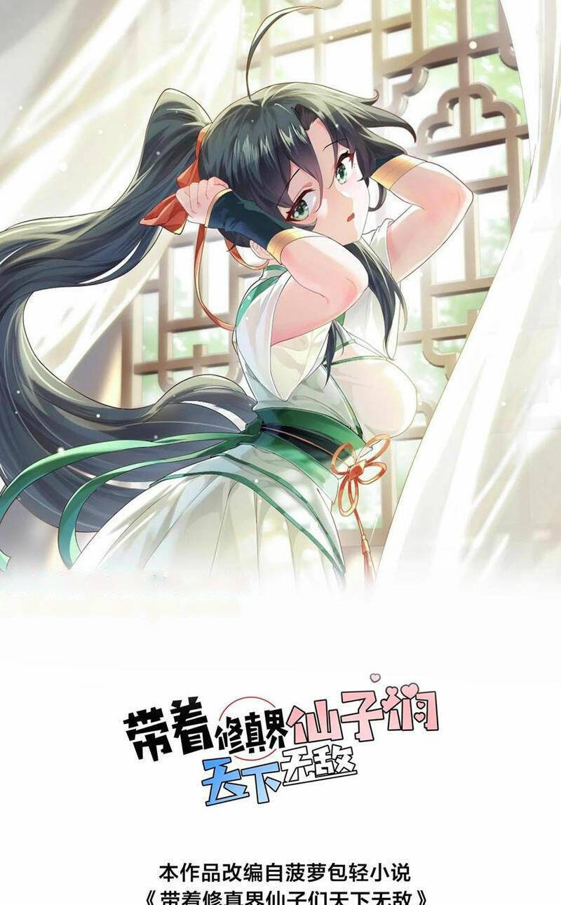 Mang Theo Các Tiên Tử Vô Địch Thiên Hạ Chapter 90 - 1