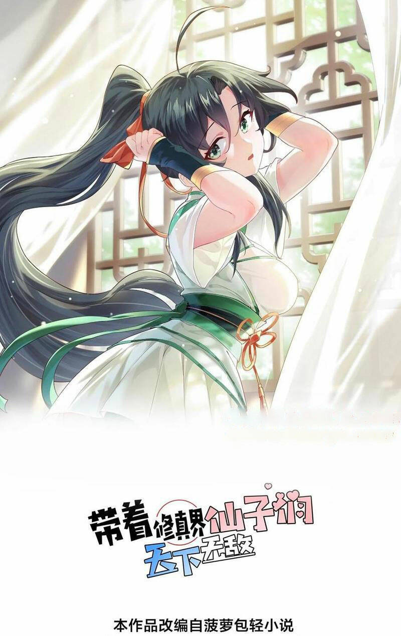 Mang Theo Các Tiên Tử Vô Địch Thiên Hạ Chapter 91 - 1