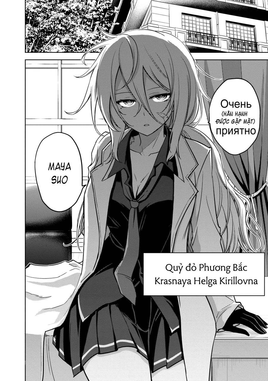 Con Sói Biết Yêu Và Mille-Feuille Chapter 13 - 7