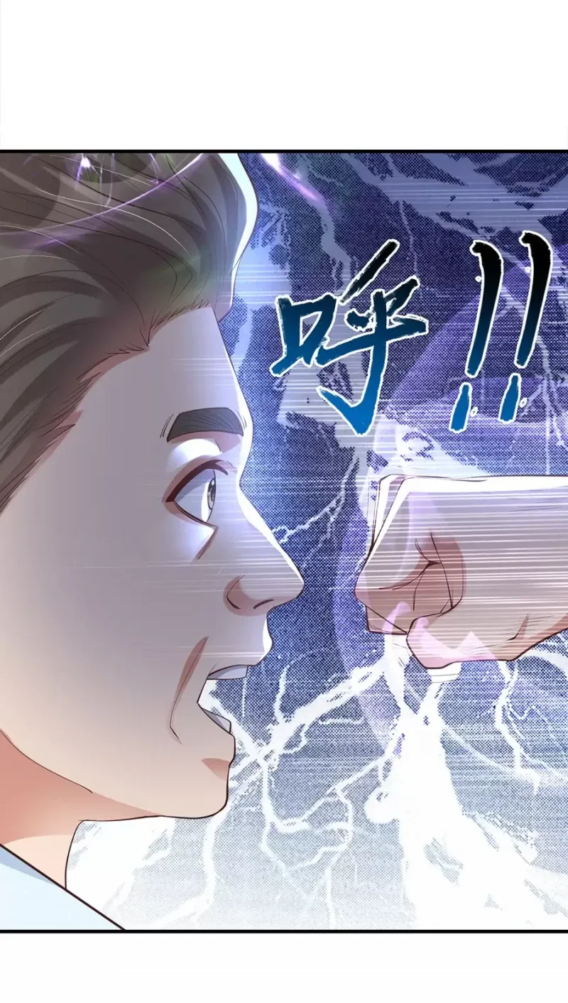 Ta Không Làm Tiên Đế Đã Nhiều Năm Chapter 12 - 11