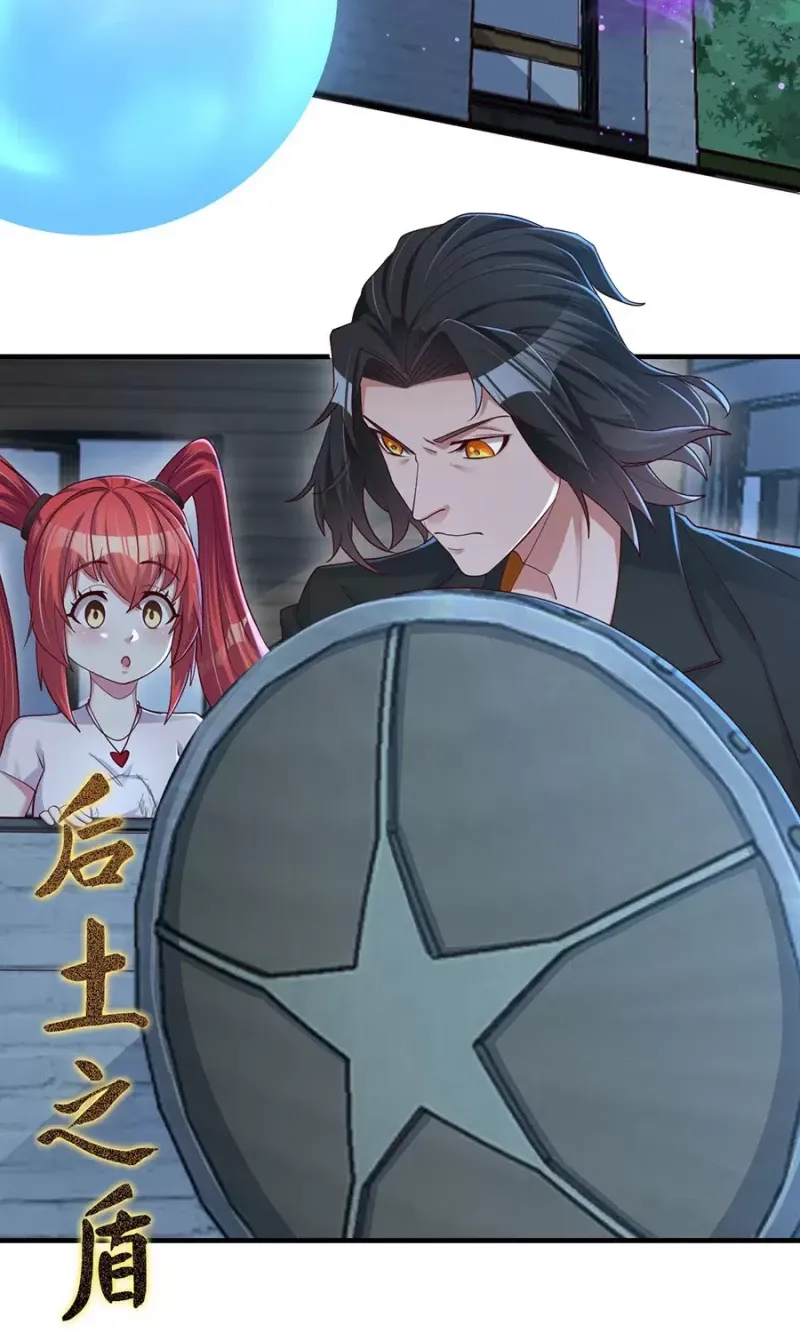 Ta Không Làm Tiên Đế Đã Nhiều Năm Chapter 13 - 45