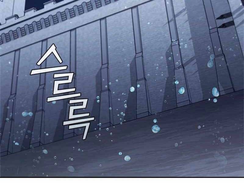 Hồi Quy Thành Công Tước Chapter 24.5 - 188