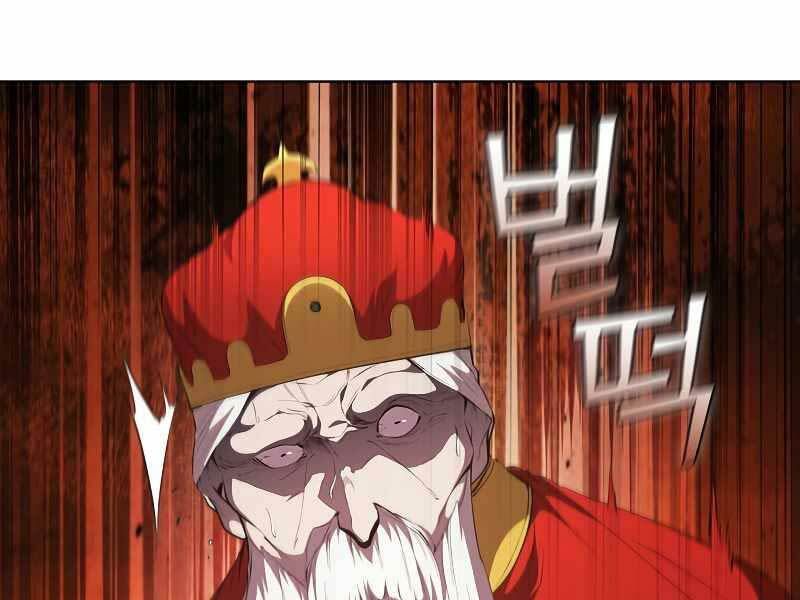 Hồi Quy Thành Công Tước Chapter 47.3 - 112