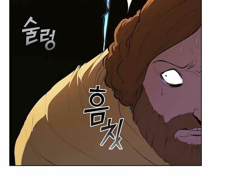 Hồi Quy Thành Công Tước Chapter 47.3 - 158