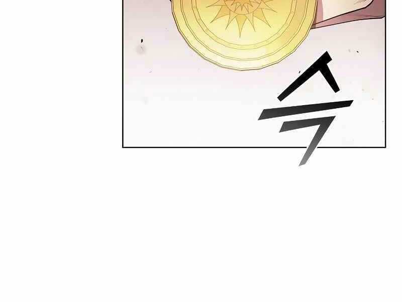Hồi Quy Thành Công Tước Chapter 47.3 - 53
