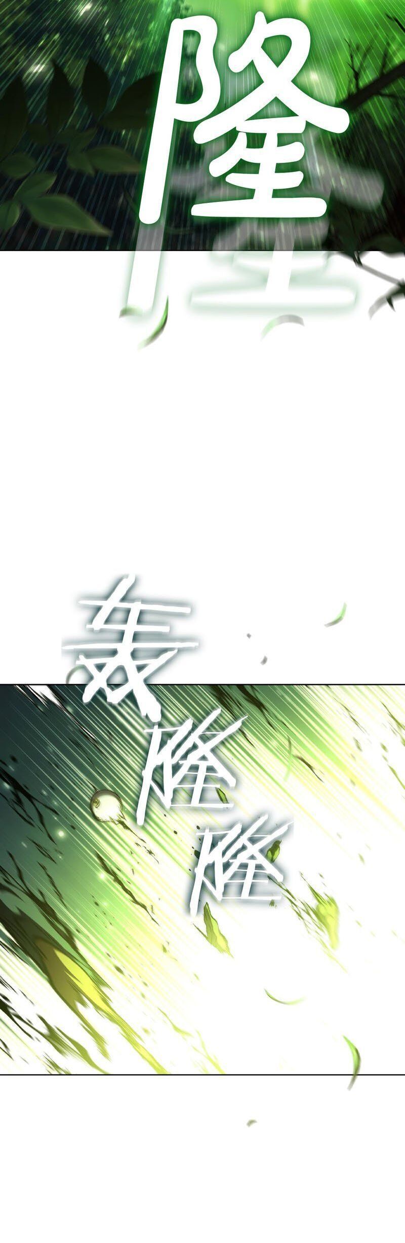 Hồi Quy Thành Công Tước Chapter 90 - 17