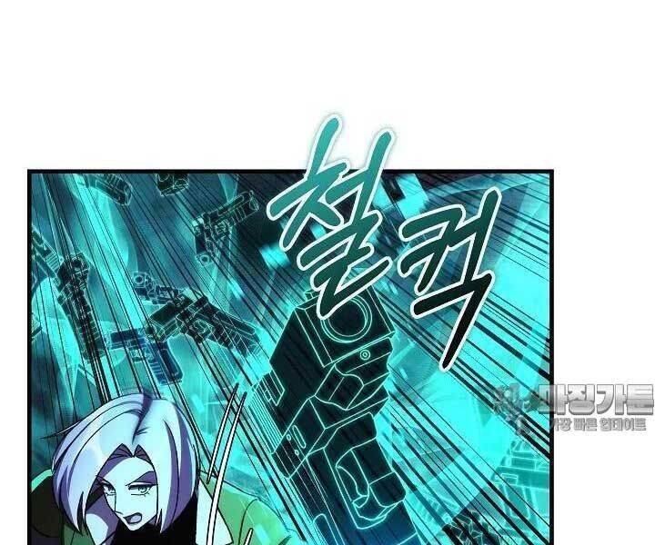 Con Gái Tôi Là Trùm Cuối Chapter 148 - 53