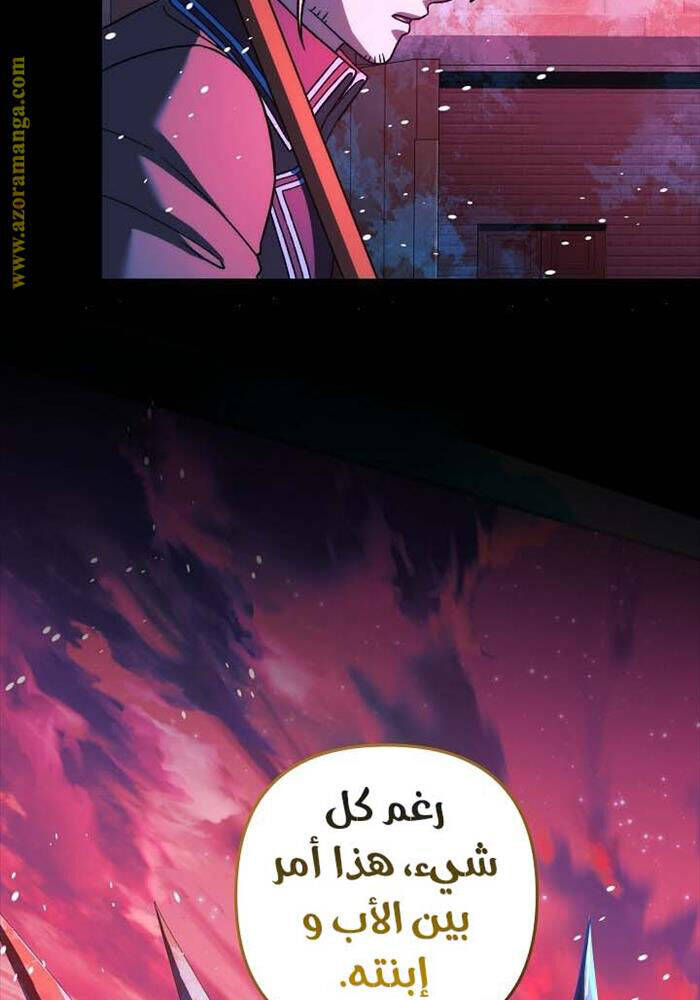 Con Gái Tôi Là Trùm Cuối Chapter 149 - 31
