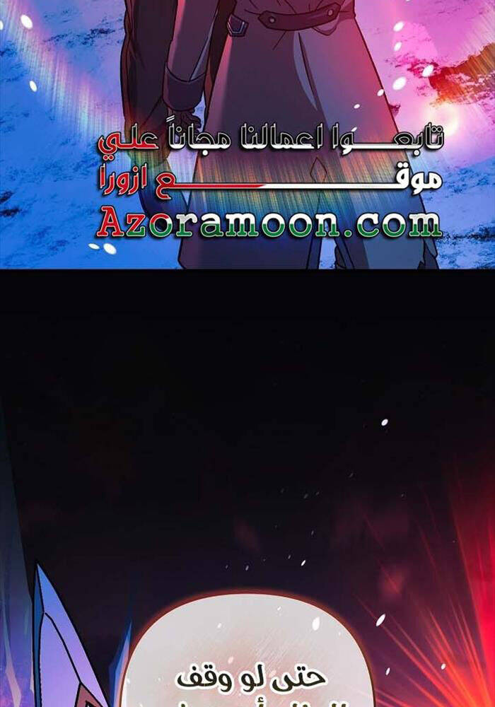 Con Gái Tôi Là Trùm Cuối Chapter 149 - 48