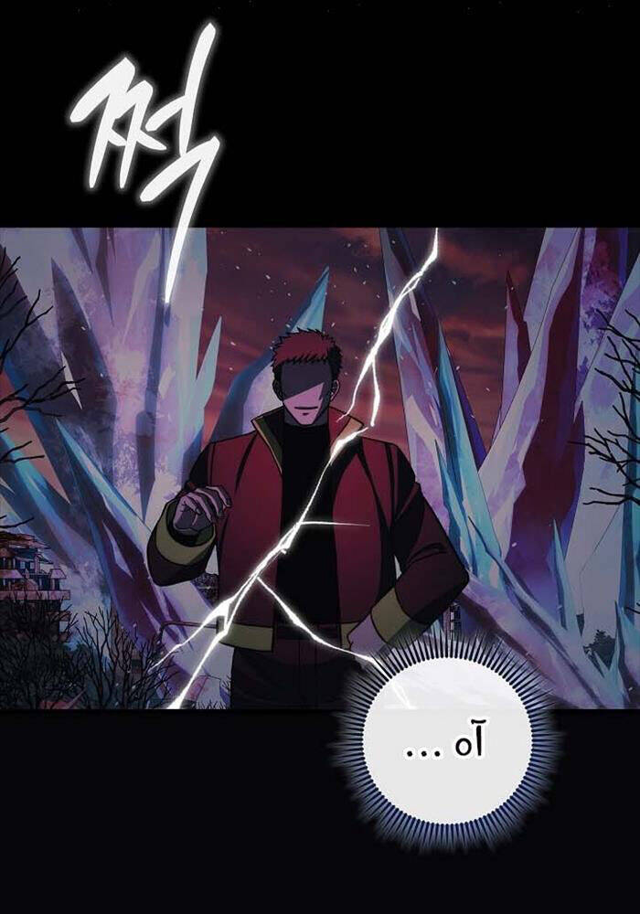 Con Gái Tôi Là Trùm Cuối Chapter 149 - 51