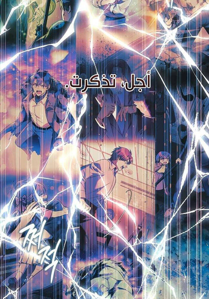 Con Gái Tôi Là Trùm Cuối Chapter 149 - 53