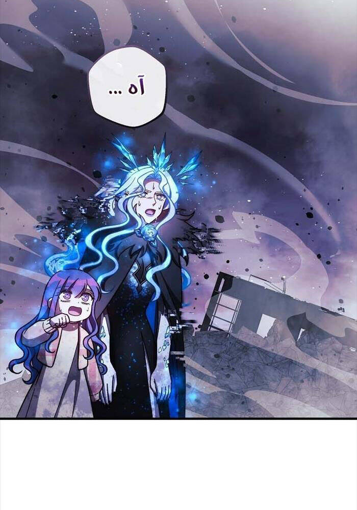 Con Gái Tôi Là Trùm Cuối Chapter 149 - 94