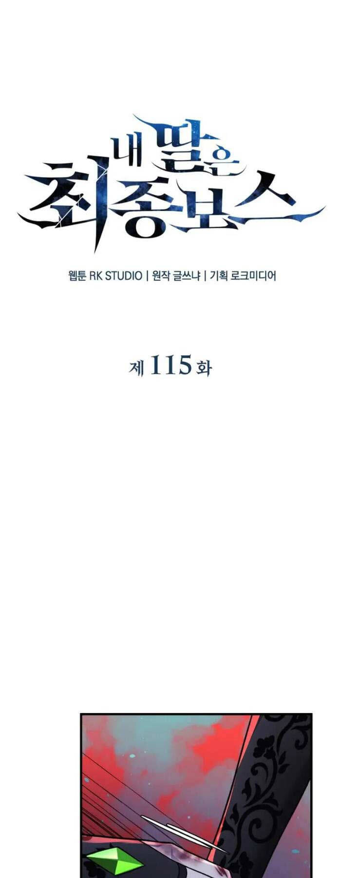 Con Gái Tôi Là Trùm Cuối Chapter 115 - 12