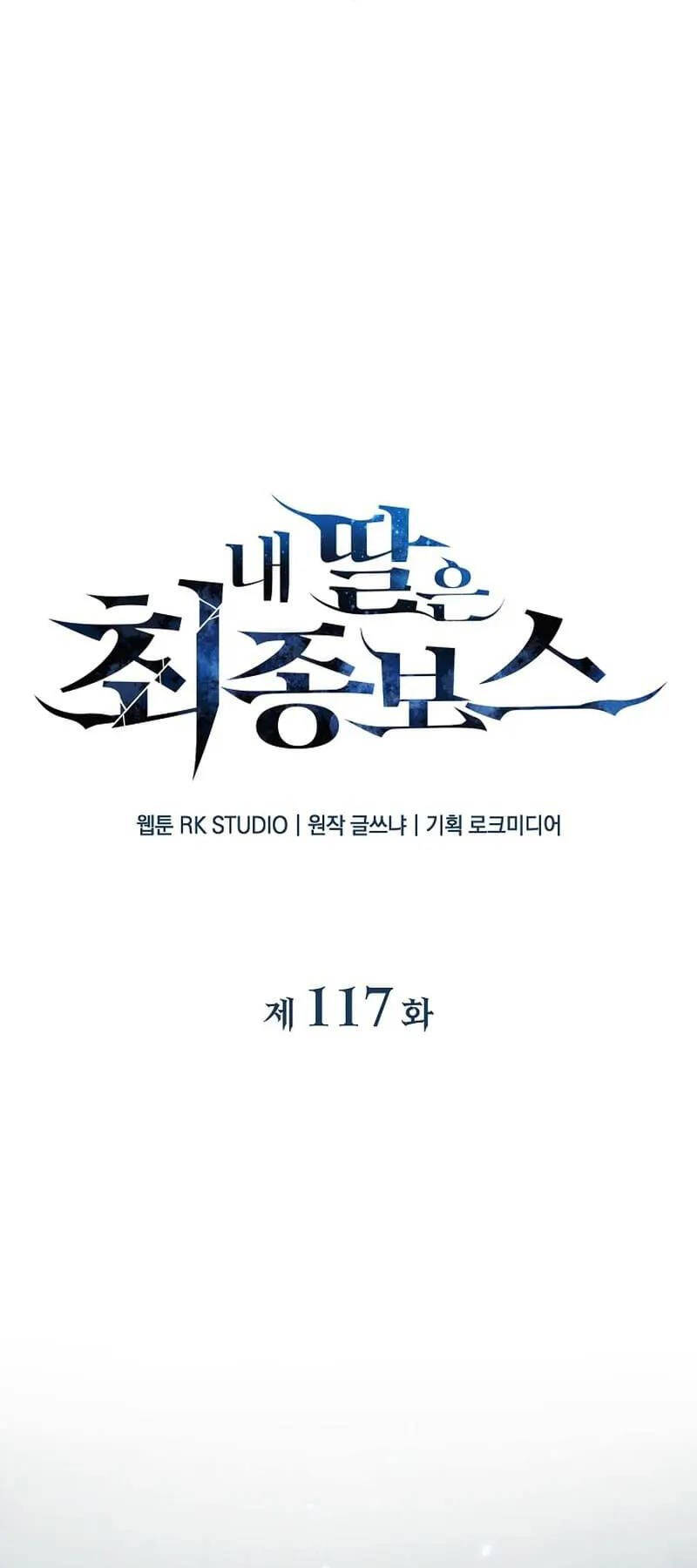 Con Gái Tôi Là Trùm Cuối Chapter 117 - 27