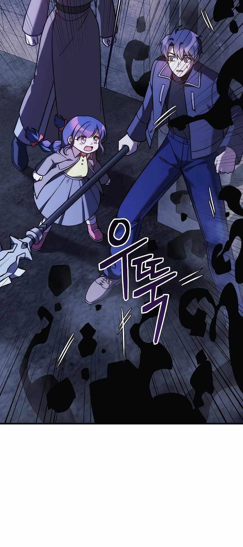 Con Gái Tôi Là Trùm Cuối Chapter 118 - 28