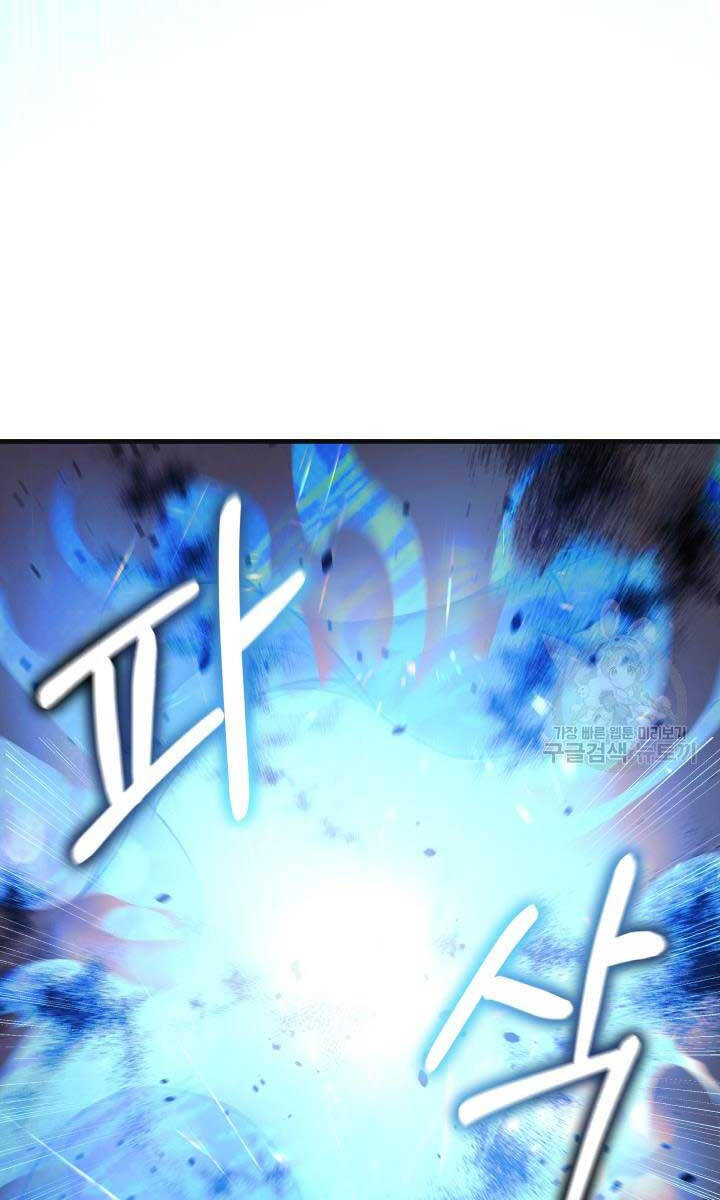 Con Gái Tôi Là Trùm Cuối Chapter 90 - 19