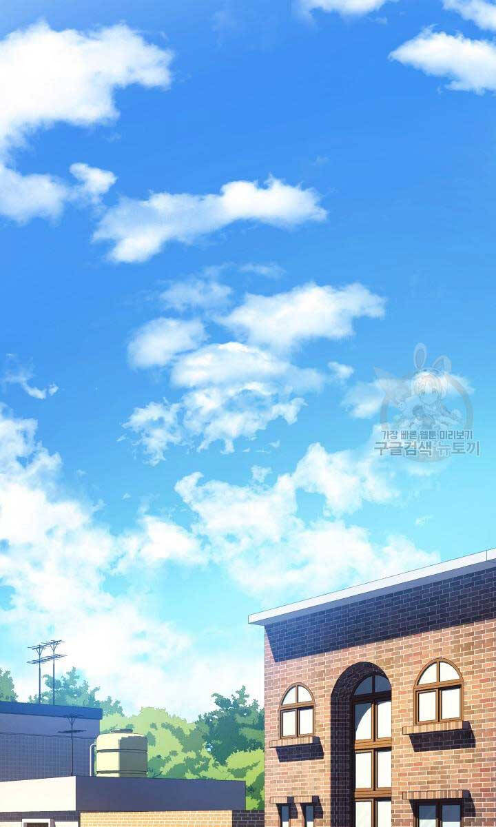 Con Gái Tôi Là Trùm Cuối Chapter 90 - 52