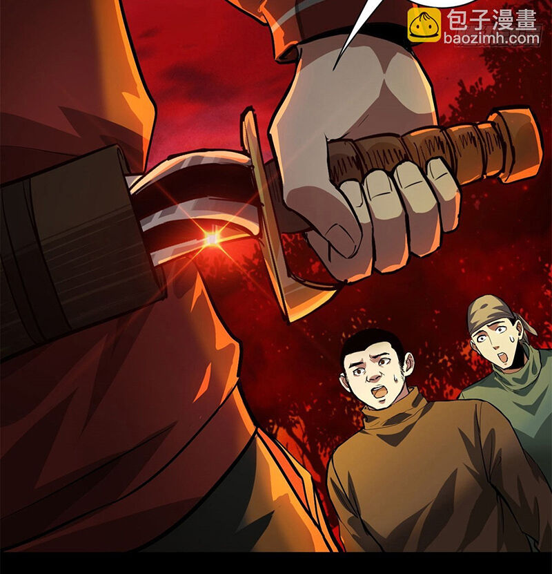 Luân Bàn Thế Giới Chapter 138 - 60