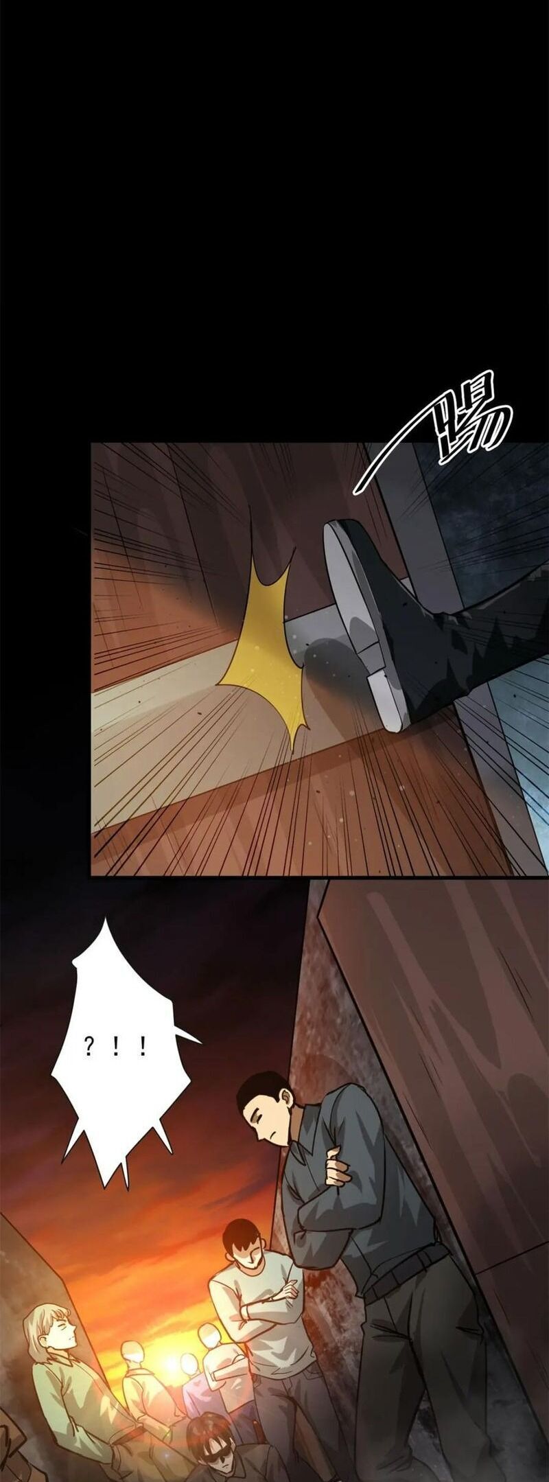 Luân Bàn Thế Giới Chapter 181 - 25