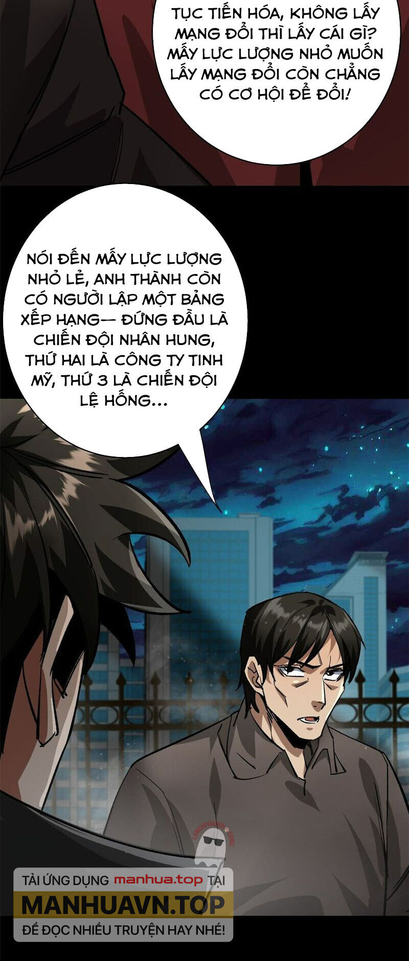 Luân Bàn Thế Giới Chapter 182 - 22