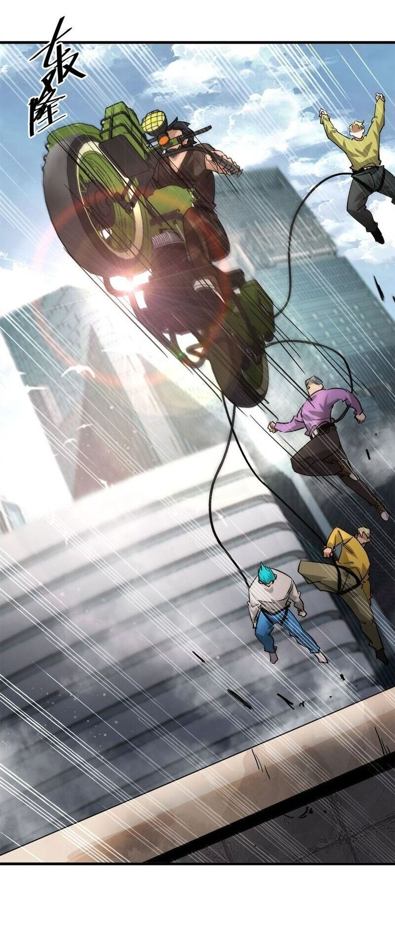 Luân Bàn Thế Giới Chapter 185 - 8