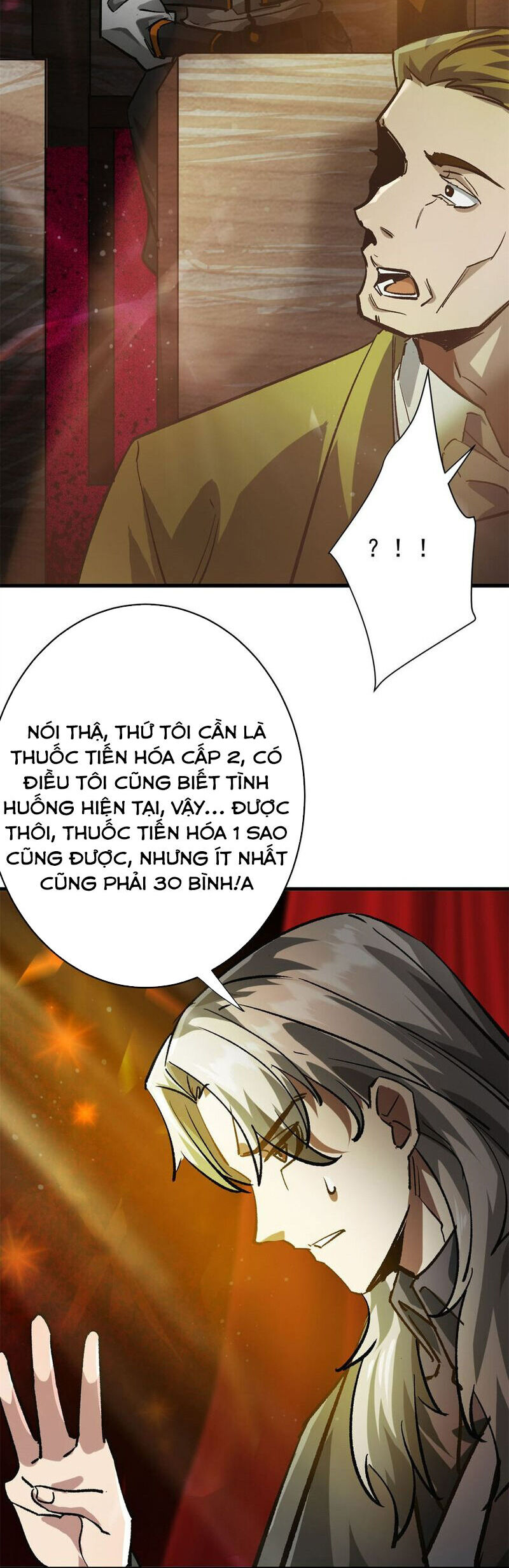 Luân Bàn Thế Giới Chapter 186 - 14