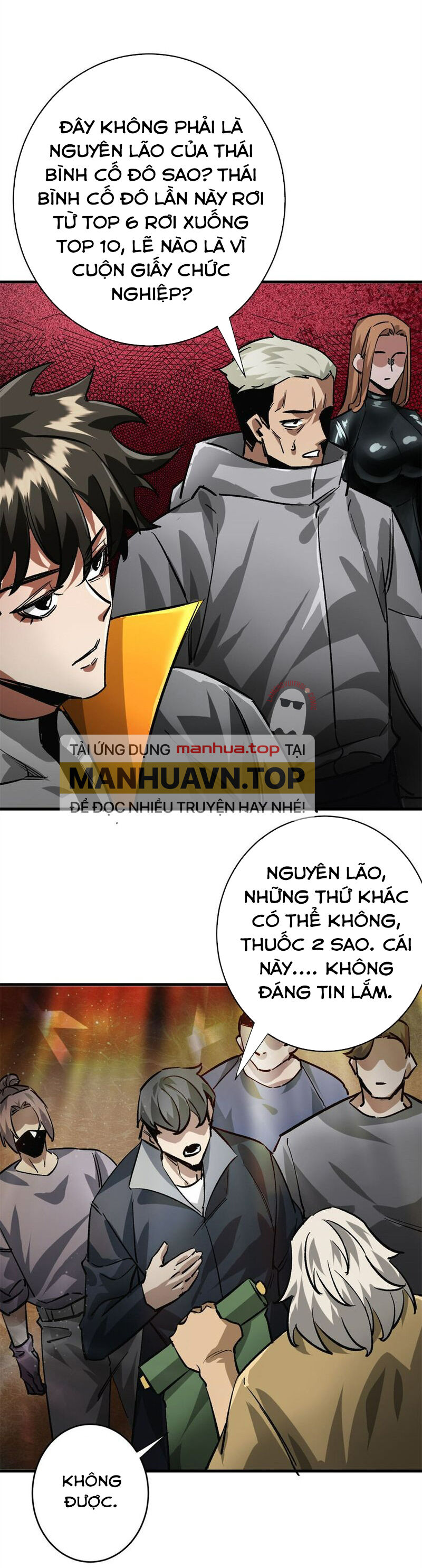 Luân Bàn Thế Giới Chapter 186 - 23