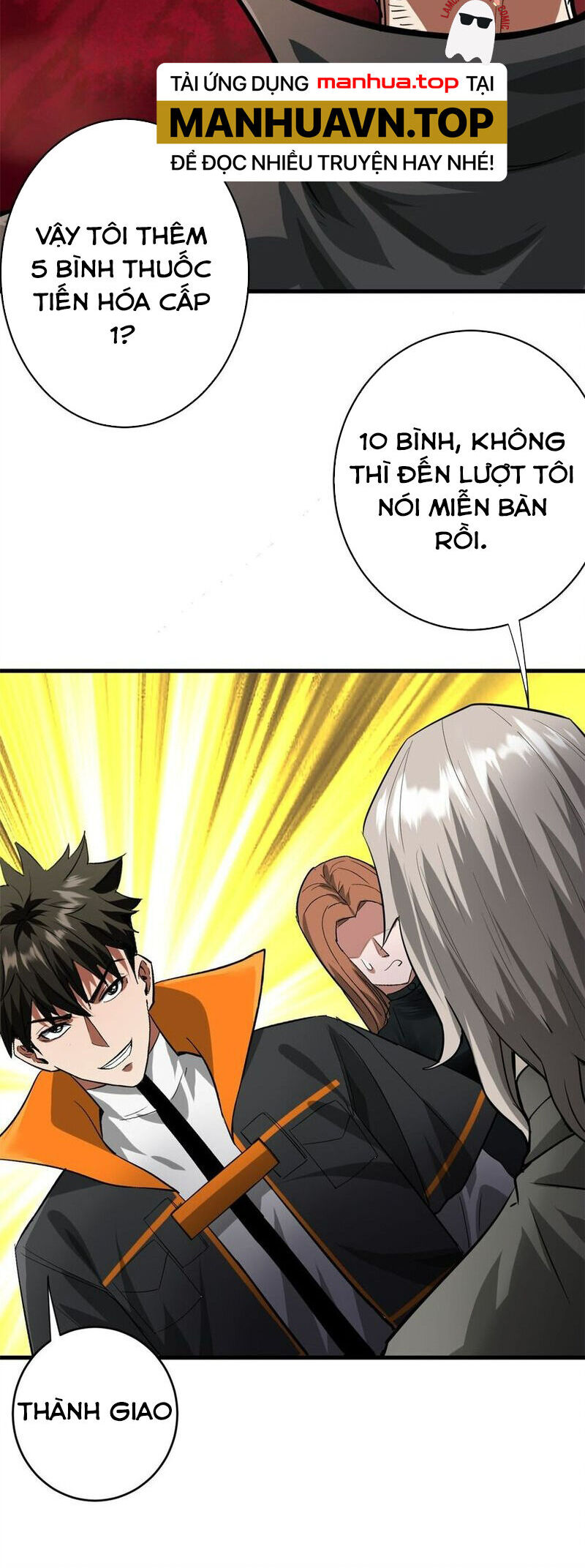 Luân Bàn Thế Giới Chapter 187 - 15