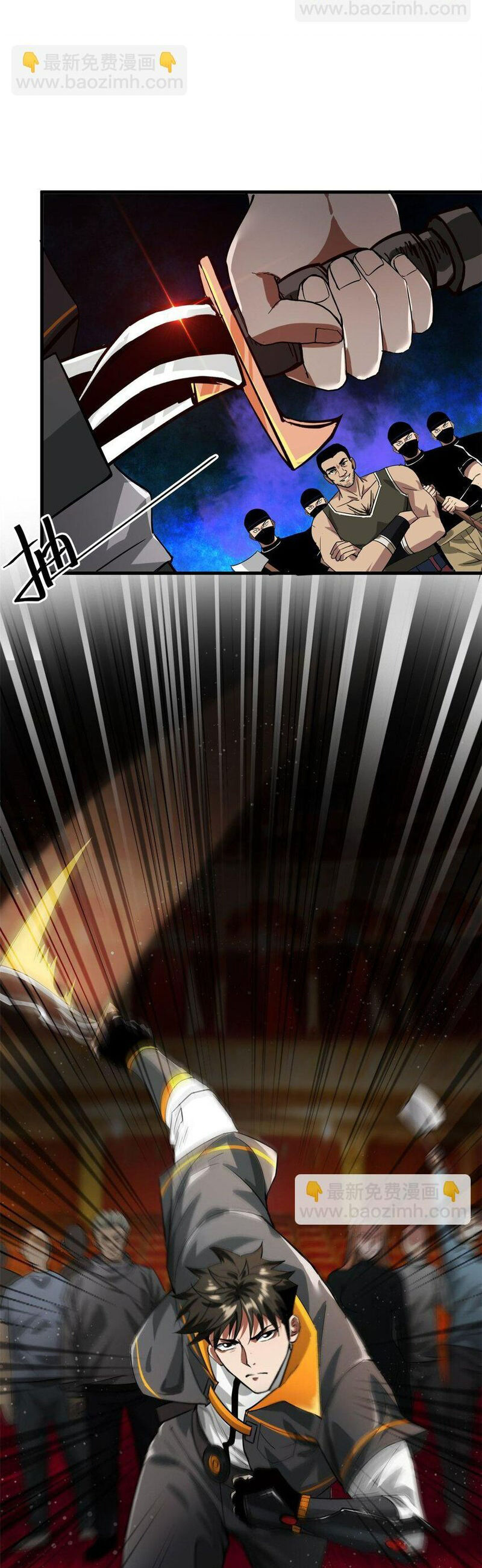 Luân Bàn Thế Giới Chapter 187 - 22