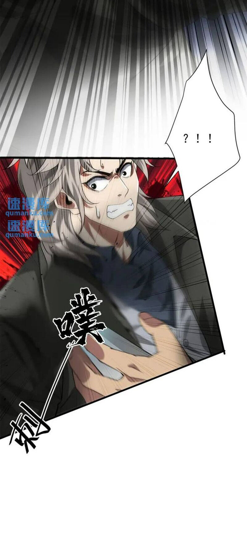 Luân Bàn Thế Giới Chapter 188 - 22